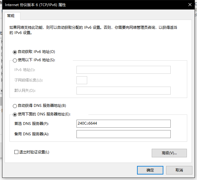 ipv6-3